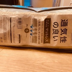 セミダブル 四つ折りマットレスの画像
