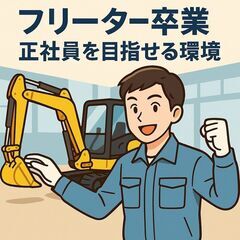 体力に自信ある方、活躍できます,,,！入社特典３０万円！自動車部品の溶接スタッフ＊月給30万～／南関の画像