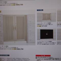 LIXIL 門扉　新品