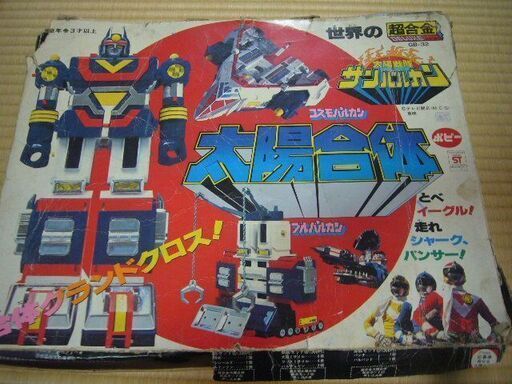 DX超合金太陽戦隊サンバルカン (ポパイ) 糸崎のおもちゃの中古