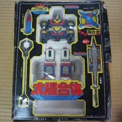 DX超合金太陽戦隊サンバルカンの画像