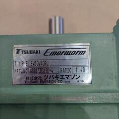 工作機械 ツバキエマソン ウォーム減速機の画像