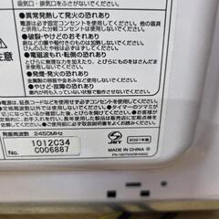 【配送無料】YUASA  PRIMUS 電子レンジ　PRE-680HFECの画像