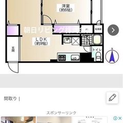 40平米の綺麗な部屋です