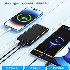 モバイルバッテリー 大容量 軽量 PD22.5W 超急速充電 10000mAh 薄型 QC3.0対応 USB Type-C出力 小型 モバイル・バッテリー 3台同時充電でき LCD残量表示 PSE技術基準適合 iPhone&Android対応 Black HB110D　まとめ買い歓迎　卸ます　アマゾン引き上げ商品　倒産品　ネット商材　卸ます　転売　アマゾン引き上げ商品　卸し　問屋　倒産品　転売OK　ネット商材　アマゾン　商品　景品　コンペの画像