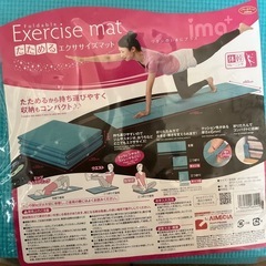 エクササイズマットの画像