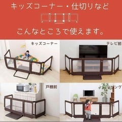 日本育児　ベビーゲート　おくだけとおせんぼ　