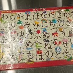 0604-188 子ども用品の画像