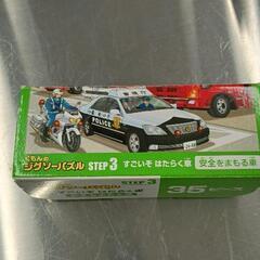0604-185 子ども用品の画像
