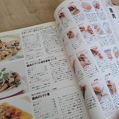 365日きょうのおかず大百科　レシピ本の画像
