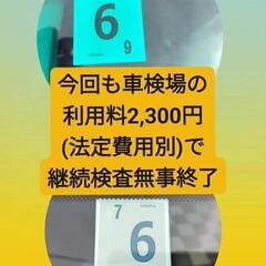 車検場へ持ち込みたいけど、わからない。