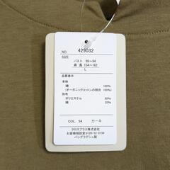 新品　オーガニックコットンカットソーの画像