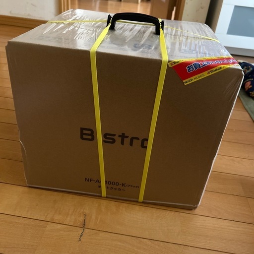 家電 bistro