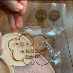 ミニーマウス アイコンランチプレート　ベビー　食器セット　ピンク　ディズニーの画像