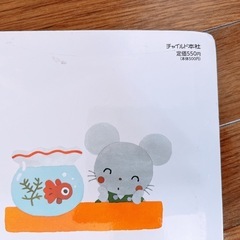 絵本『おまつり　おまつり』の画像