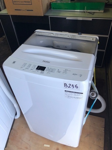NO B256?福岡市内配送設置無料✨?全自動洗濯機 ホワイト JW-U45B(W) [洗濯4.5kg /簡易乾燥(送風機能) /上開