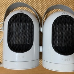 小型ヒーター 2個セット