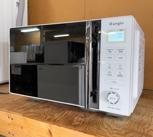 お引取り限定 美品 23年製 エディオン e angle 20L 電子レンジ ANG-MO-C5(W) 庫内フラットタイプ