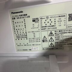 大阪送料無料★3か月保障付き★冷蔵庫★パナソニック★2ドア★2024年★NR-B16C1-K★R957の画像