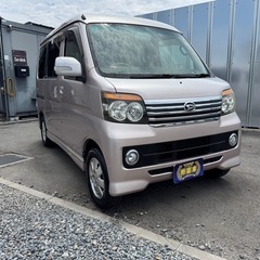 🉐【支払い総額30万円】車検令和8年8月4日H20年式 アトレー...