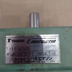 工作機械 ツバキエマソン ウォーム減速機の画像