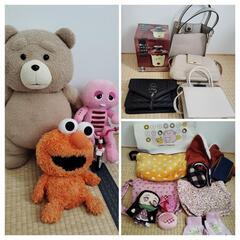 色々な物をまとめて