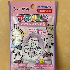 ちいかわ
