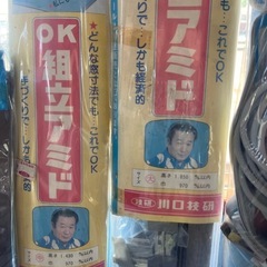 組み立て網戸 各種サイズあり　一個価格の画像