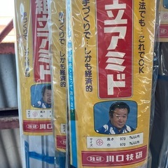 組み立て網戸 各種サイズあり　一個価格の画像