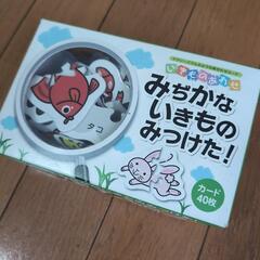 知育　パズル　いきものあわせ