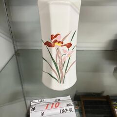 リサイクルショップどりーむ荒田店 No1283　花瓶　花器　レト...