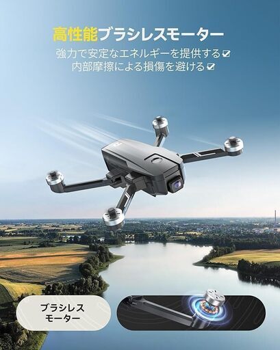 ドローン カメラ付き 屋外 Holy Stone GPS搭載 リモートID内蔵 4Kカメラ EIS手ブレ補正 ブラシレスモーター 23