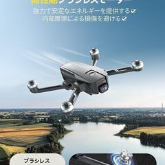 ドローン カメラ付き 屋外 Holy Stone GPS搭載 リモートID内蔵 4Kカメラ EIS手ブレ補正 ブラシレスモーター 23分飛行時間 折り畳み 130°広角カメラ 収納ケース付き 自動帰還 フォローミーモード 2.4GHz モード1/2自由転換 国内認証済みの画像