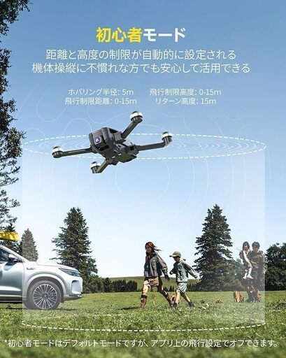ドローン カメラ付き 屋外 Holy Stone GPS搭載 リモートID内蔵 4Kカメラ EIS手ブレ補正 ブラシレスモーター 23