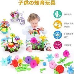 積み木 ガーデブロック 130pcs 赤ちゃんおもちゃ 女の子 男の子 おもちゃ 立体 パズル 知育玩具 想像力と創造力を育てる 指先訓練 カラフル かわいい 早期開発 色認知 図形認知 クリスマス 誕生日プレゼント　まとめ買い歓迎　卸ます　アマゾン引き上げ商品　倒産品　ネット商材　転売　卸し　問屋　転売OK　アマゾン　商品　景品　コンペの画像