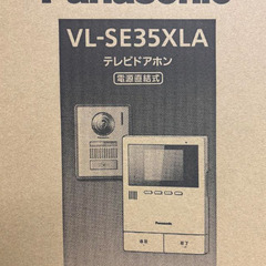 Panasonic VL-SE35XLA テレビドアホン インタ...