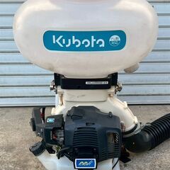 【引取専用】クボタ 背負式動噴 DKJ4000G-23 1kg剤...