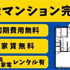 ★日勤＆土日休み＝プライベート充実★鉄を溶かして型にはめる作業／未経験OK【玉名】の画像
