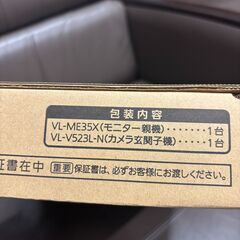 Panasonic VL-SE35XLA テレビドアホン インターフォンの画像