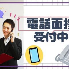 ★日勤＆土日休み＝プライベート充実★鉄を溶かして型にはめる作業／未経験OK【玉名】の画像