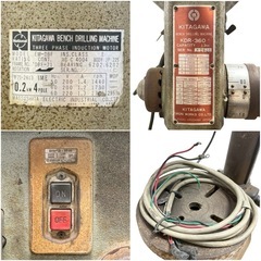 ◯手渡しのみ■北川鉄工所 ボール盤 13mm ベンチドリルマシン 三相200V 穴あけ KITAGAWA KDR-360 現状渡し 中古品■ジモティ姫路の画像