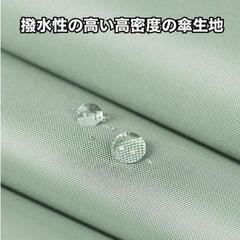 日傘 折りたたみ傘 晴雨兼用 UVカット 自動開閉 白 メンズ レディース 雨傘 梅雨 水色 ホワイト 黒 ブラック ピンク　まとめ買い歓迎　卸ます　アマゾン引き上げ商品　倒産品　ネット商材　転売　卸し　問屋　転売OK　アマゾン　商品　景品　コンペの画像