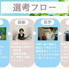 ★日勤＆土日休み＝プライベート充実★鉄を溶かして型にはめる作業／未経験OK【玉名】の画像