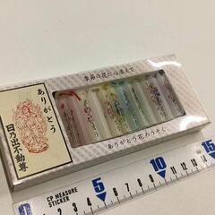 0604-271 ろうそく　ありがとう