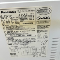 2020年式 Panasonic オーブンレンジ　電子レンジNE-FS300-Wの画像
