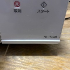 2020年式 Panasonic オーブンレンジ　電子レンジNE-FS300-Wの画像
