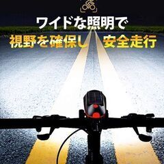自転車 ライト 後付け ソーラー 充電式 防水 明るい USB ベルト かわいい 付ける 固定 金具不要 工具不要 取り付け 小型 子供 大人 手元 太陽光 付ける 点滅 取り外し可能 長持ち 発電式 ママチャリ ヘッドライト ブザー ホーン led USB充電　まとめ買い歓迎　卸ます　アマゾン引き上げ商品　倒産品　ネット商材　転売　卸し　問屋　転売OK　アマゾン　商品　景品　コンペの画像