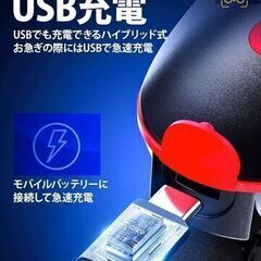 自転車 ライト 後付け ソーラー 充電式 防水 明るい USB ベルト かわいい 付ける 固定 金具不要 工具不要 取り付け 小型 子供 大人 手元 太陽光 付ける 点滅 取り外し可能 長持ち 発電式 ママチャリ ヘッドライト ブザー ホーン led USB充電　まとめ買い歓迎　卸ます　アマゾン引き上げ商品　倒産品　ネット商材　転売　卸し　問屋　転売OK　アマゾン　商品　景品　コンペの画像