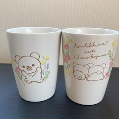リラックマ　マグカップ　　2個セット　未使用ですの画像