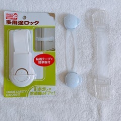 チェアベルト　EIGHTEX 紫色 の画像